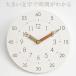  стена настенные часы интеллектуальное развитие часы настенные часы ребенок часть магазин Kids аналог часы из дерева Северная Европа living модный простой час управление учеба образование товары тихий звук пыленепроницаемый продолжение секунд игла большой знак не радиоволны 