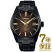 【国内正規品】SEIKO セイコー 腕時計 SARX085 メンズ Presage プレザージュ セイコー創業140周年記念限定モデル 自動巻