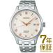 【国内正規品】SEIKO セイコー 腕時計 SARY185 メンズ Presage プレザージュ メカニカル 自動巻 ペアウォッチ(レディース SRRY045
