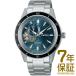 【国内正規品】SEIKO セイコー 腕時計 SARY207 メンズ PRESAGE プレザージュ セイコー創業140周年記念限定 メカニカル 自動巻