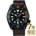 【国内正規品】SEIKO セイコー 腕時計 SBDC155 メンズ PROSPEX プロスペックス The Black Series 1968 限定モデル 自動巻