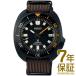 【国内正規品】SEIKO セイコー 腕時計 SBDC157 メンズ PROSPEX プロスペックス The Black Series 1970 限定モデル 自動巻