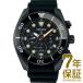 【国内正規品】SEIKO セイコー 腕時計 SBDL065 メンズ PROSPEX プロスペックス ダイバースキューバ コアショップ専用 流通限定モデル スモウ SUMO ソーラー