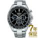 【国内正規品】SEIKO セイコー 腕時計 SBPY167 メンズ SEIKO SELECTION セイコーセレクション The Standard ソーラー