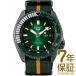 【国内正規品】SEIKO セイコー 腕時計 SBSA095 メンズ セイコー 5スポーツ ロック・リー NARUTO 限定モデル メカニカル 自動巻