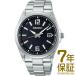 【国内正規品】SEIKO セイコー 腕時計 SBTM307 メンズ SEIKO SELECTION セイコーセレクション 流通限定モデル ソーラー電波