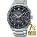 【国内正規品】SEIKO セイコー 腕時計 SBXC111 メンズ ASTRON アストロン NEXTER ネクスター ソーラーGPS衛星電波修正