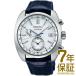 【国内正規品】SEIKO セイコー 腕時計 SBXY021 メンズ ASTRON アストロン クラシックシリーズ ソーラー電波修正