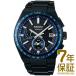 【国内正規品】SEIKO セイコー 腕時計 SBXY041 メンズ ASTRON アストロン NEXTER ネクスター ソーラー電波修正