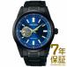 【国内正規品】SEIKO セイコー 腕時計 SCVE055 メンズ SEIKO SELECTION JAPAN COLLECTION 2020  メカニカル 自動巻 手巻つき