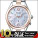 【特典付き】【正規品】SEIKO セイコー 腕時計 SSQV046 レディース LUKIA ルキア 2018 サマー限定 300本 ソーラー