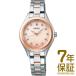 【国内正規品】SEIKO セイコー 腕時計 SWFH120 レディース SEIKO SELECTION セイコーセレクション Special Edition ソーラー電波