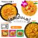  упаковка рис retort 150g×6 шт плита de вид n мир. .. .. нет go Len способ паэлья способ bi задний ni способ 3 вида комплект .... печать плита соответствует бесплатная доставка 