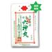 �y��2�ވ��i�z���N�V���K�� �T�c�Z�_��48��1�� /�T�c���O�Y��܁@�������X���S