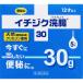 ichi axis ..30 30g×5 2 piece gastrointestinal agent flight . medicine flight . pharmaceutical preparation quasi drug 