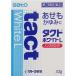  tact white L 32g [4987316015033] out for medicine heat rash pharmaceutical preparation quasi drug 