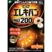 �s�b�v�G���L�o���@MAX�@200 12���@2�@�q�����p�i�@�@�@�@