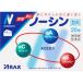 no-sin..20.2 piece fading to amino fender [ no. (2) kind pharmaceutical preparation ] cold medicine analgesia pharmaceutical preparation quasi drug 