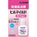 Hill mild лосьон 30g вне для лекарство .. кожа . фармацевтический препарат квази наркотики 