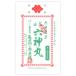 �y��2�ވ��i�z �Ԉ䓛��T�c�Z�_�ہ@48�� �y���[���ցz