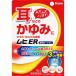  Ikeda ...mhiER 15ml ear etc.. ....* tax . except object commodity [ no. (2) kind pharmaceutical preparation ]
