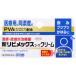 новый libimek Крик ..15g 2 шт * налог . исключая объект товар вне для лекарство .. кожа . фармацевтический препарат квази наркотики 