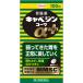 kyabe Gin ko-waα плюс 100 таблеток желудочно-кишечный препарат фармацевтический препарат квази наркотики 