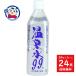 �G�X�I�[�V�[ ����99 500ml�~24�{���~1�P�[�X