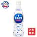 �A�T�q �J���s�X �v���X�`�b�N�{�g�� 470ml�~15�{���~2�P�[�X