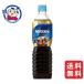 �l�X�����{ �l�X�J�t�F �G�N�Z�� �{�g���R�[�q�[ �Â��Ђ����� 900ml�~12�{���~1�P�[�X