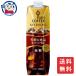  ключ кофе KEY DOORS+ жидкий кофе нет сахар Tetra prizma 1000ml×6 шт. входит ×1 кейс 