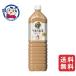 �L���� �ߌ�̍g�� �~���N�e�B�[ 1.5L�~8�{���~1�P�[�X