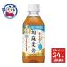 �T���g���[ �Ӗ����� (����ی��p�H�i) 350ml�~24�{���~1�P�[�X