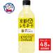  Suntory . правый .. Kyoto remone-do525ml×24 шт. входит ×2 кейс 