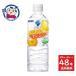  большой do-miu лимон & orange 550ml×24 шт. входит ×2 кейс 