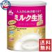 森永乳業 大人のための粉ミルク ミルク生活プラス 300g×2個セット