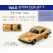  Tomica ...! японский традиция коллекция Vol.6 NISSAN FAIRLADY Z<. лист >