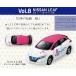 Tomica ...! японский традиция коллекция Vol.8 NISSAN LEAF< Sakura >