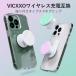 �X�}�z �X�^���h �\��t�� �g�уX�^���h �c�u�� ���u���Ή� �}�O�Z�[�t�����O �A�C�t�H��14 �}�O�l�b�g�����O �z�[���h�����OiPhone/Android �S�@��Ή�