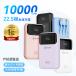 oCobe[ iphone 10000mAh cʕ\ 22.5w 3{ P[u Lightning Type-c RlN^[ y RpNg