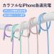 iphone �[�d�P�[�u�� iphone�[�d�R�[�h 50cm 1m 1.2m 1.5m 2m iPhone14 13 12 se2 �A�C�z���[�d�P�[�u�� lightning�P�[�u�� �V���R���P�[�u�� �֘A�摜2