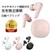  wireless earphone height sound quality ENC Bluetooth5.3 correspondence bluetooth earphone left right sectional pattern Mike attaching noise cancel ring wireless 