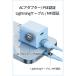 AC�A�_�v�^�[ iphone �[�d�� �P�[�u�� �Z�b�g iPhone�[�d�� pd�[�d�� AC�[�d�� �}���[�d�� PD20W QC3.0 20W �R���p�N�g usb type c �X�}�z�[�d�� �֘A�摜5