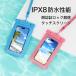 2���Z�b�g �X�}�z �h�� �P�[�X �g�іh���P�[�X iphone �h�� �P�[�X �����B�e ���� ���C �v�[�� IPX8�F�� iPhone 15 14 13 12 11 XR SE2 Pro Max �֘A�摜1