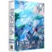 【Wii U】 ロデア・ザ・スカイソルジャーの商品画像