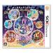 【3DS】 ディズニー マジックキャッスル マイ・ハッピー・ライフ2 [通常版］の商品画像
