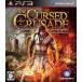 【PS3】 カースド クルセイド (THE CURSED CRUSADE)の商品画像