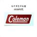  Coleman переводная картинка Canada модель 50 годы D172