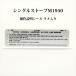  одиночный плита переводная картинка M1950 функционирование информация ламе ввод D561