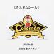 Coleman фонарь 200A красный фонарь diamond type custom наклейка D611
